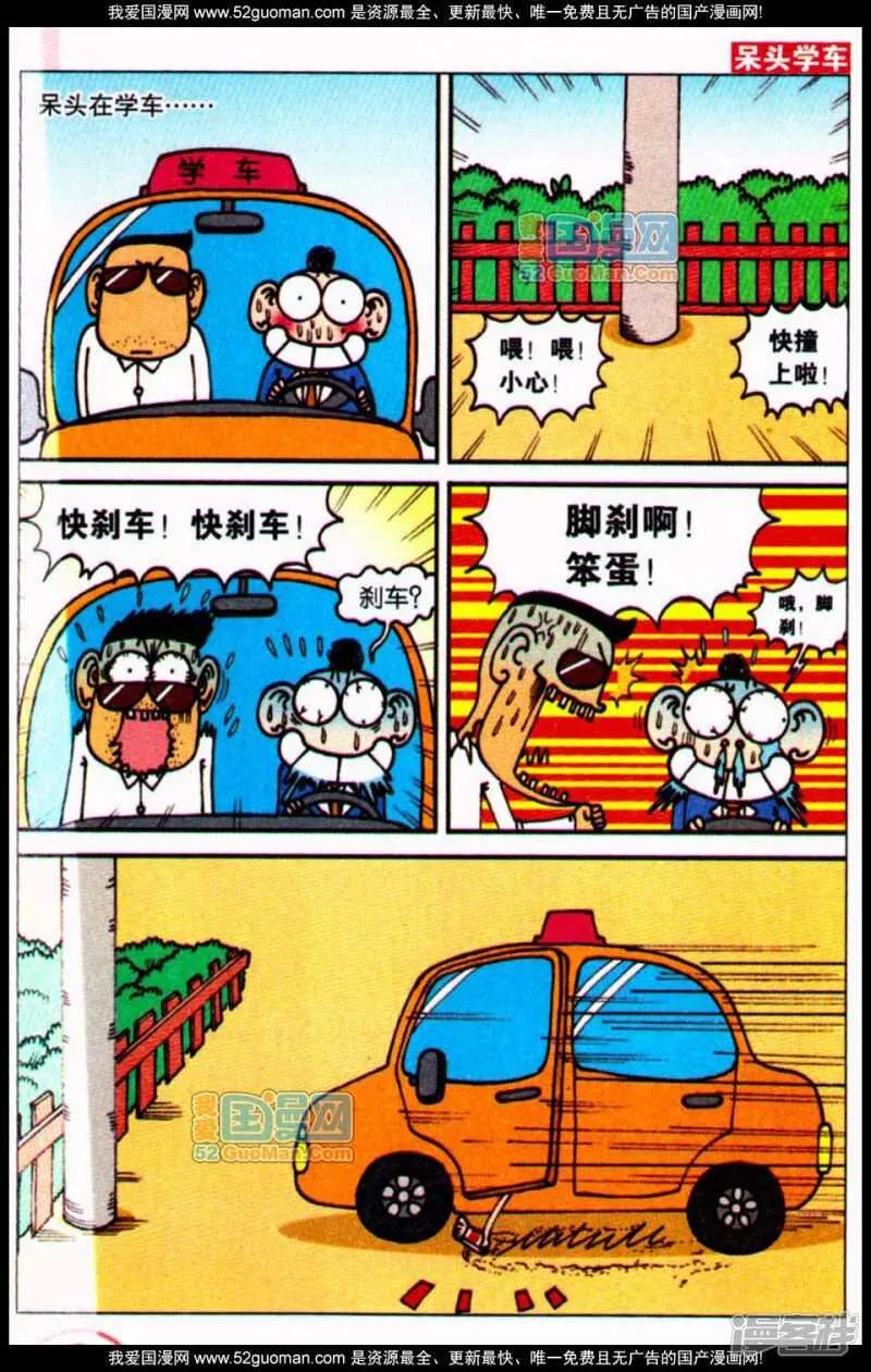 第65章 第3页