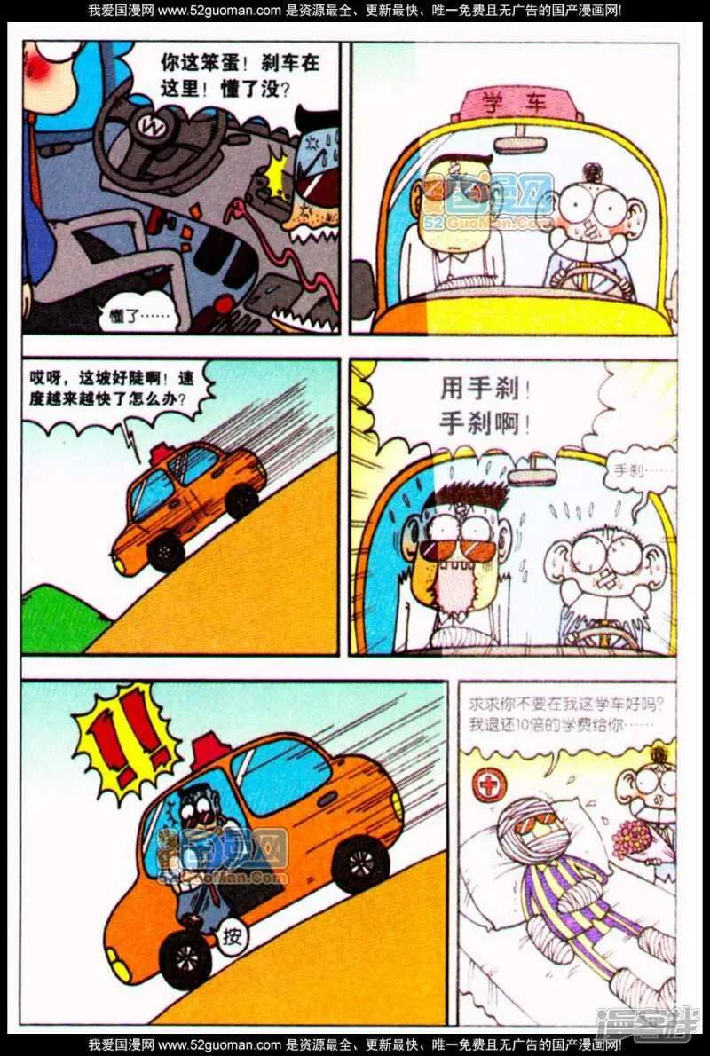 第65章 第4页