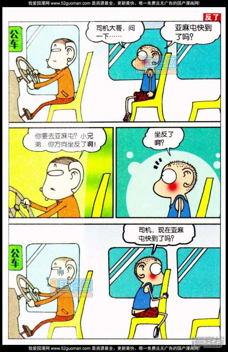 第65章 第7页