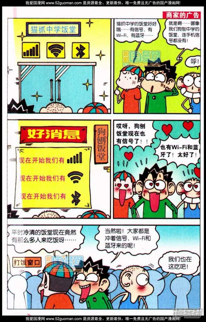 第65章 第11页