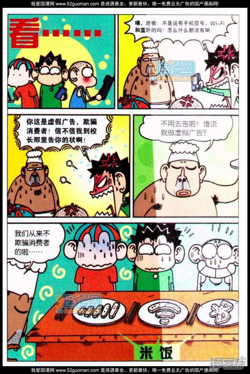 第65章 第12页