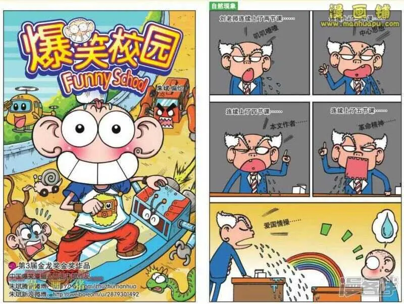第66章 第1页