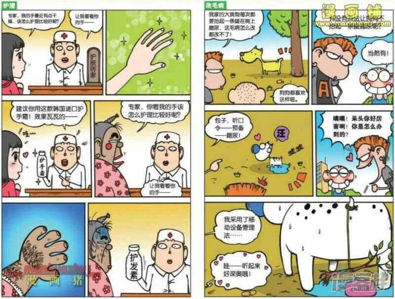 第66章 第3页