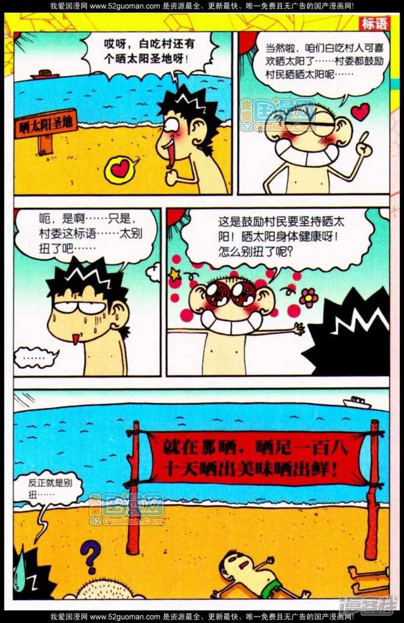 第67章 第6页