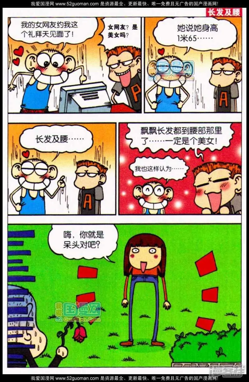 第67章 第7页