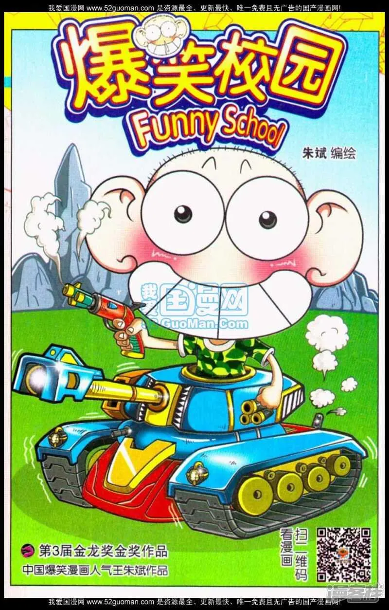 第68章 第1页