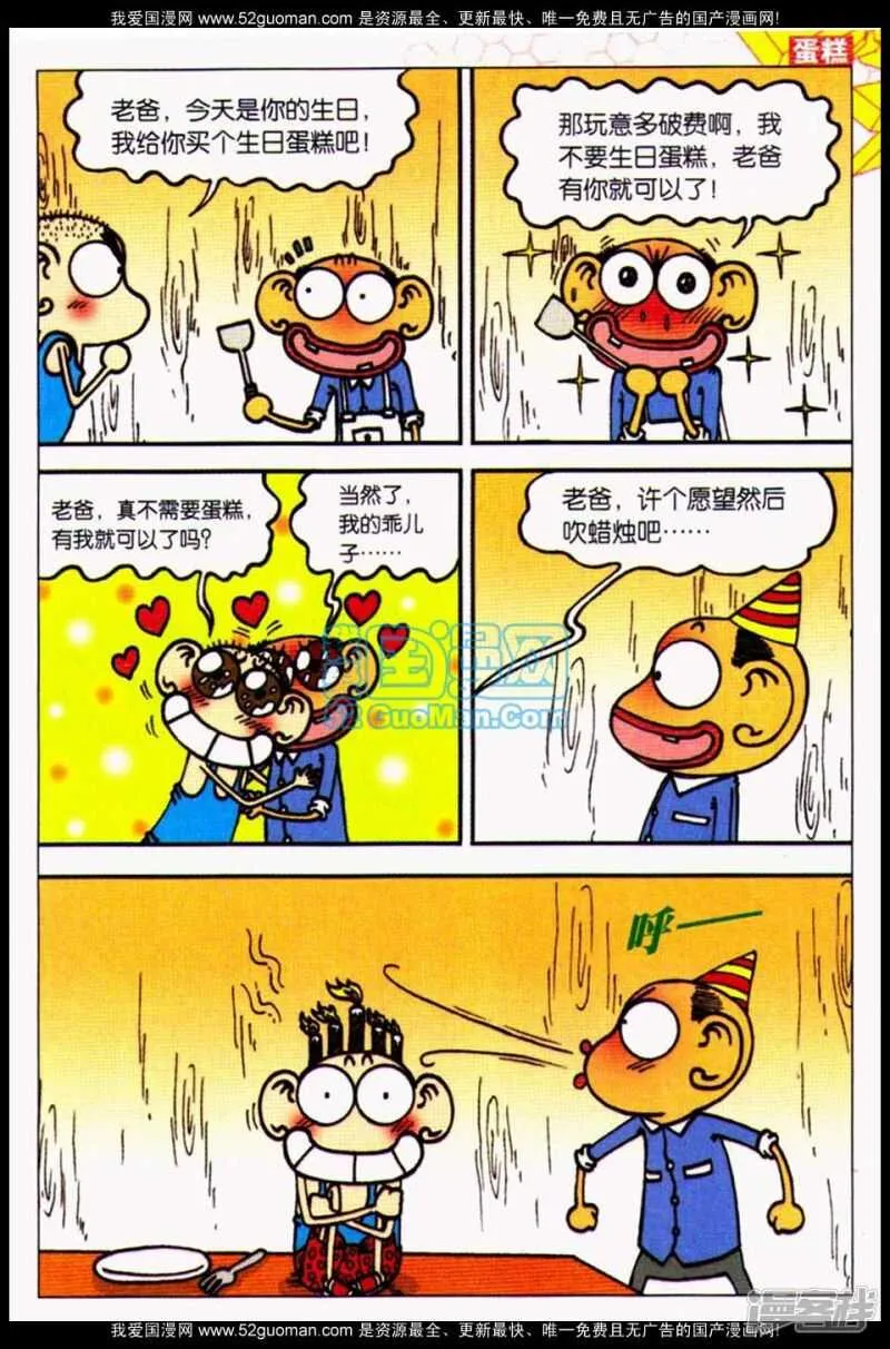 第68章 第5页