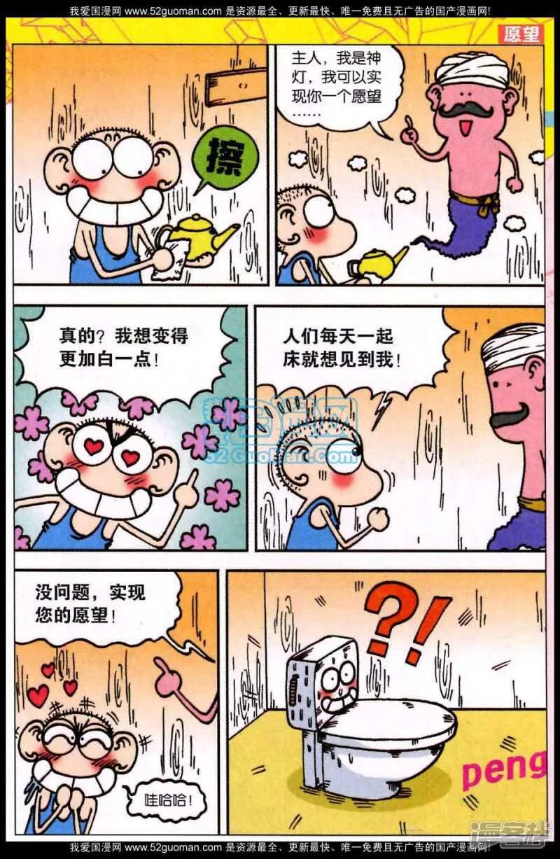 第69章 第2页