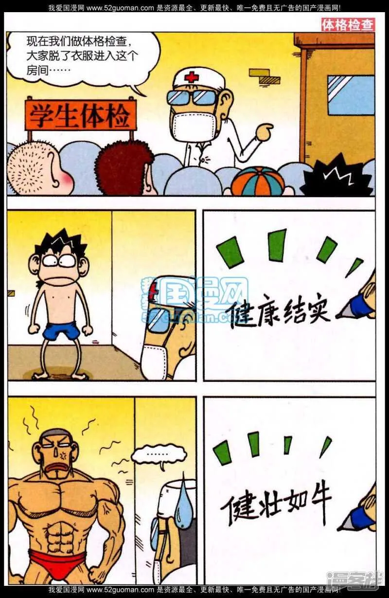 第69章 第3页