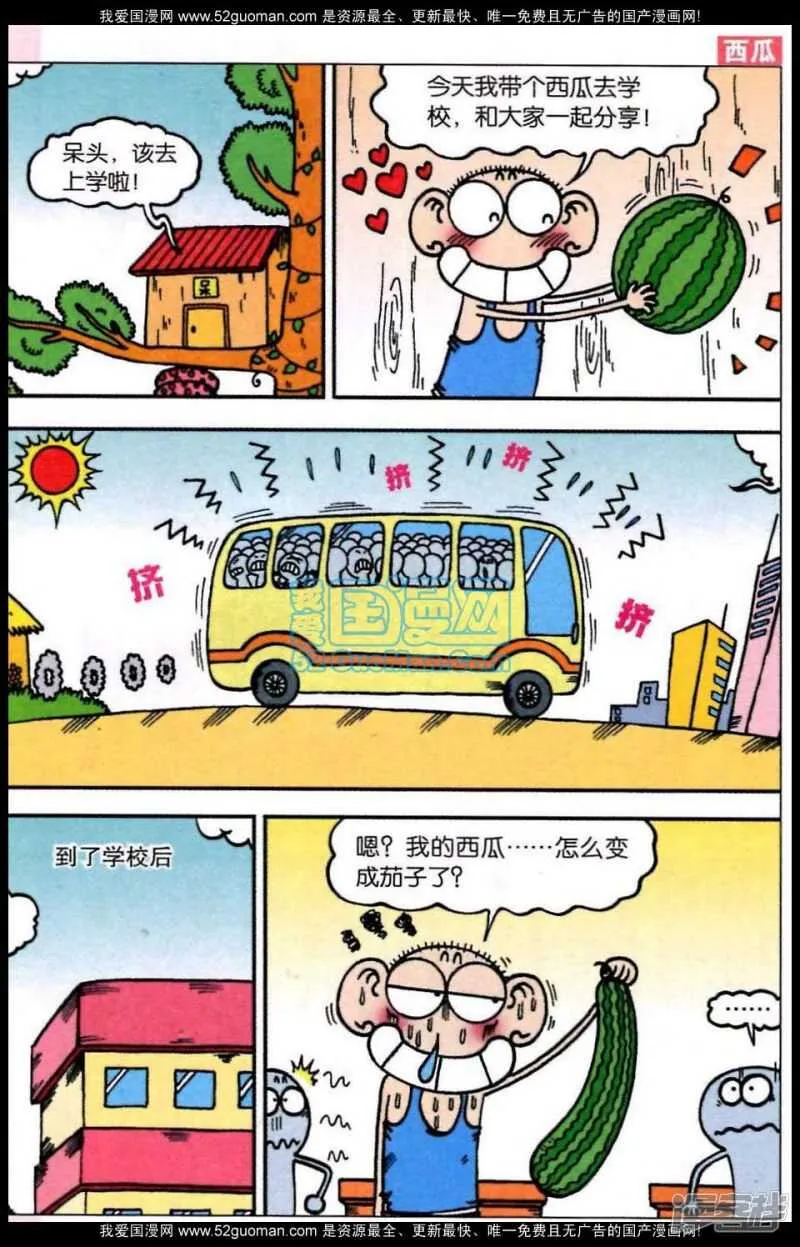 第69章 第7页