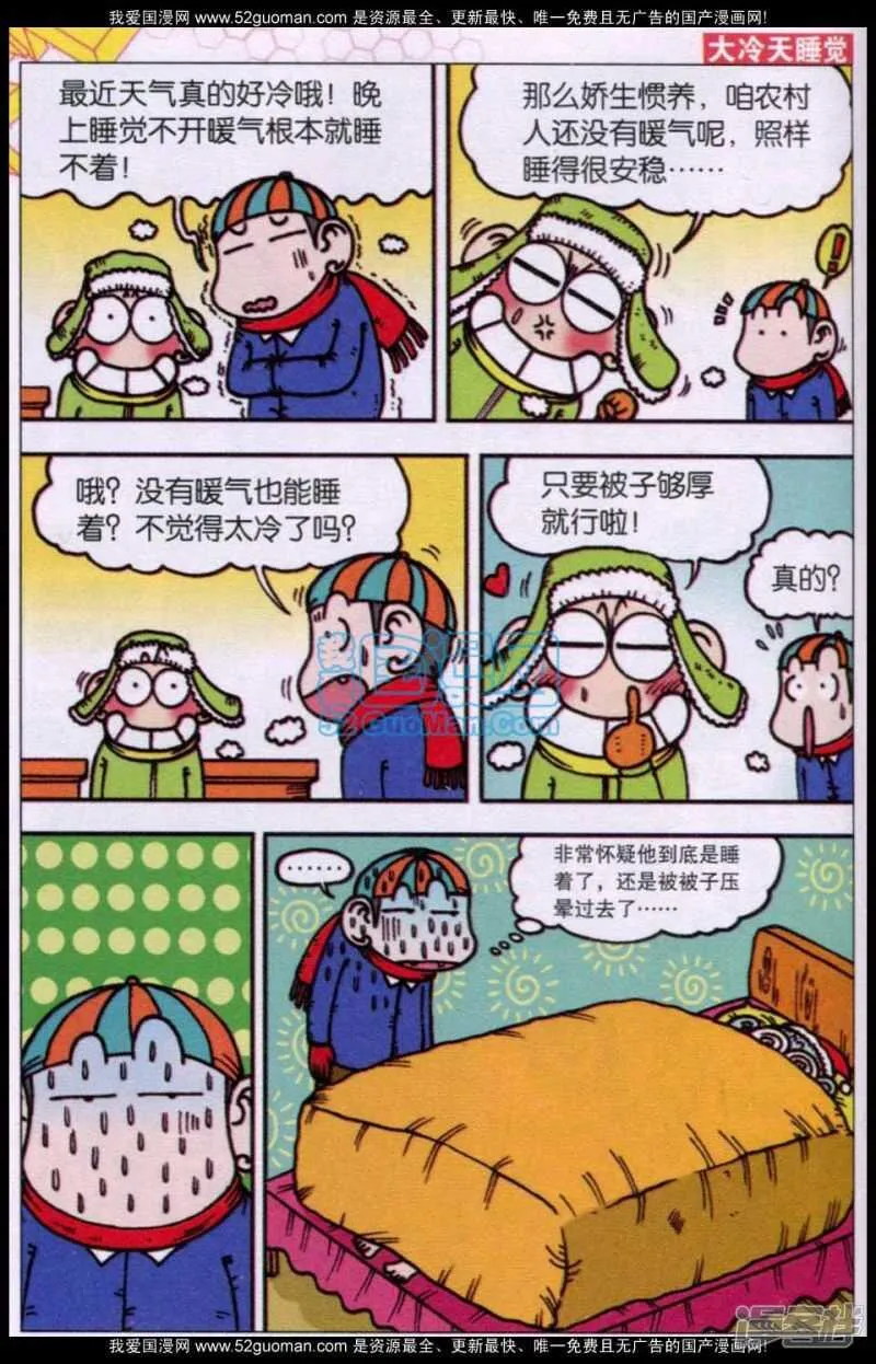 第70章 第2页