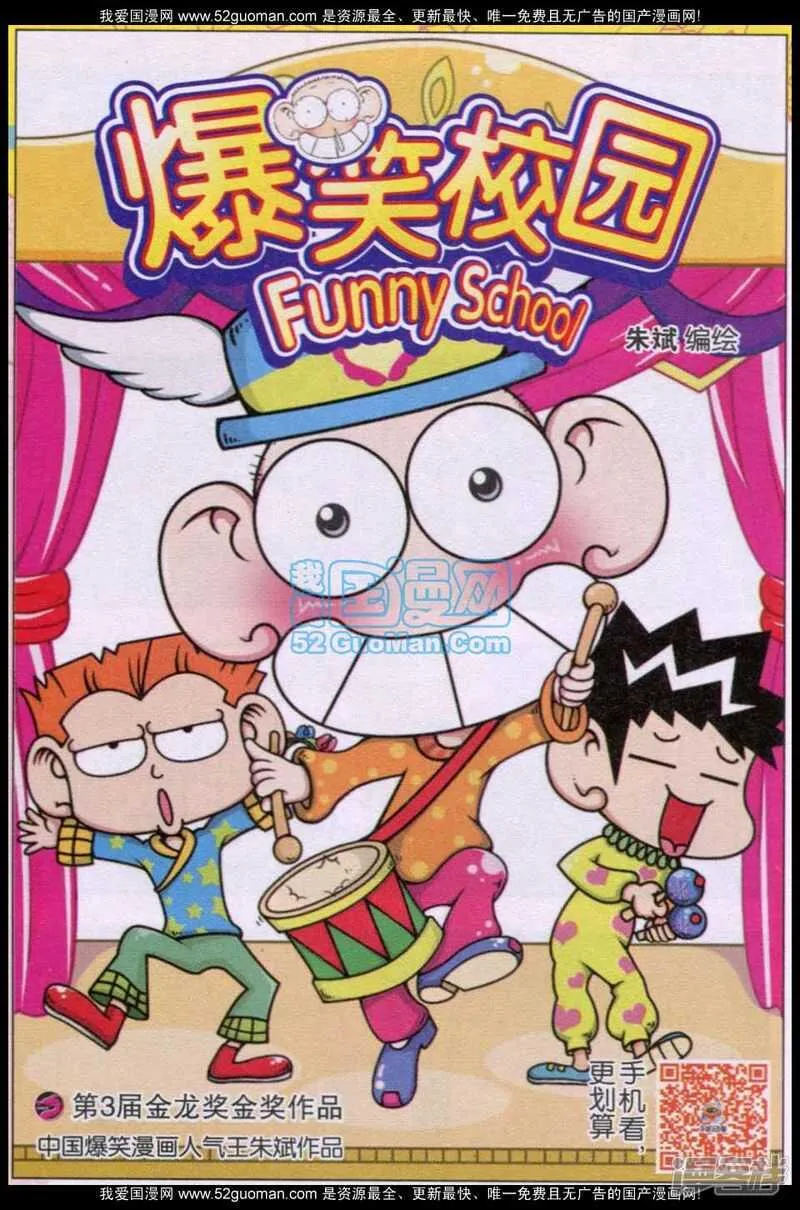 第71章 第1页