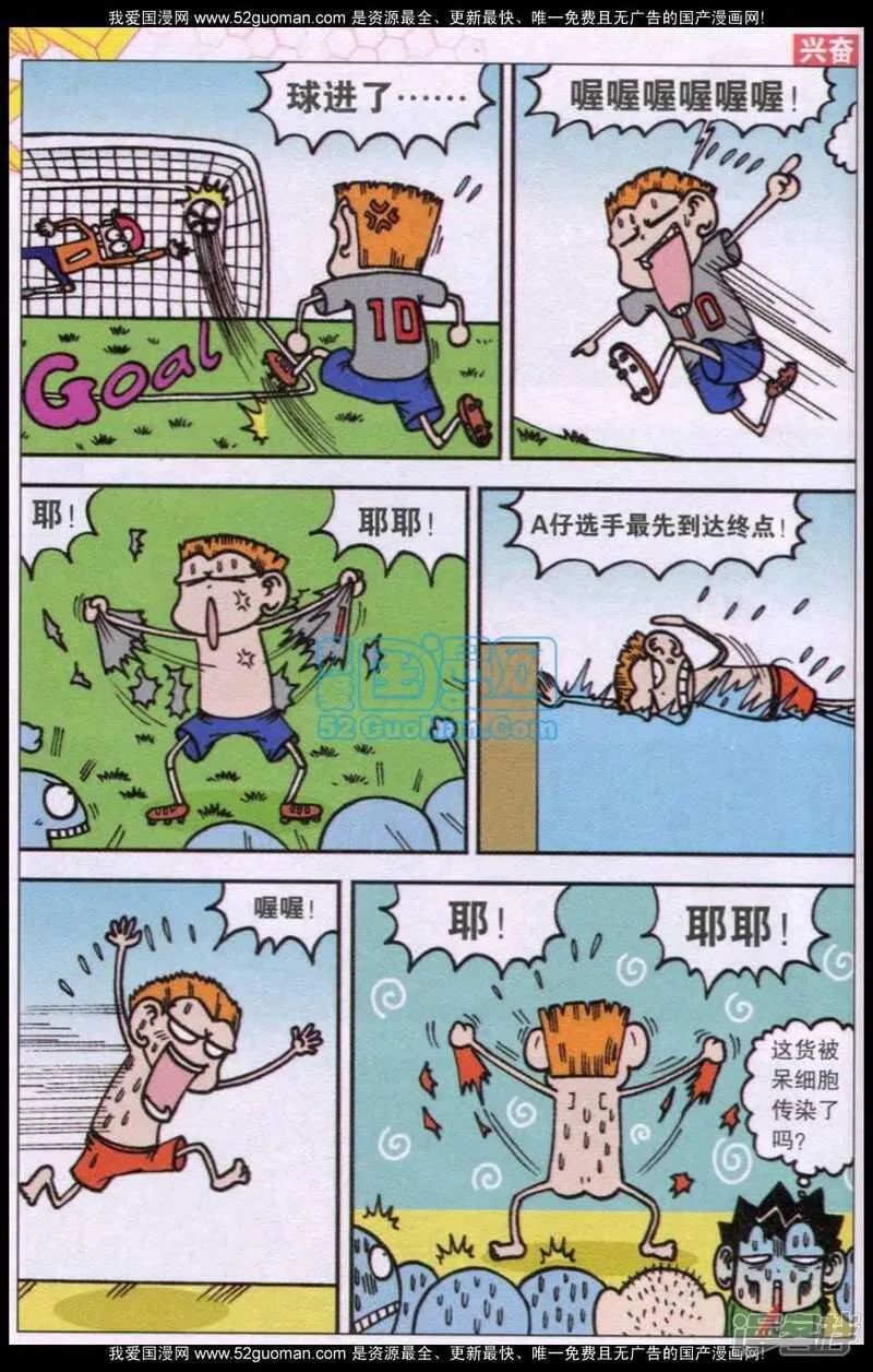 第71章 第2页