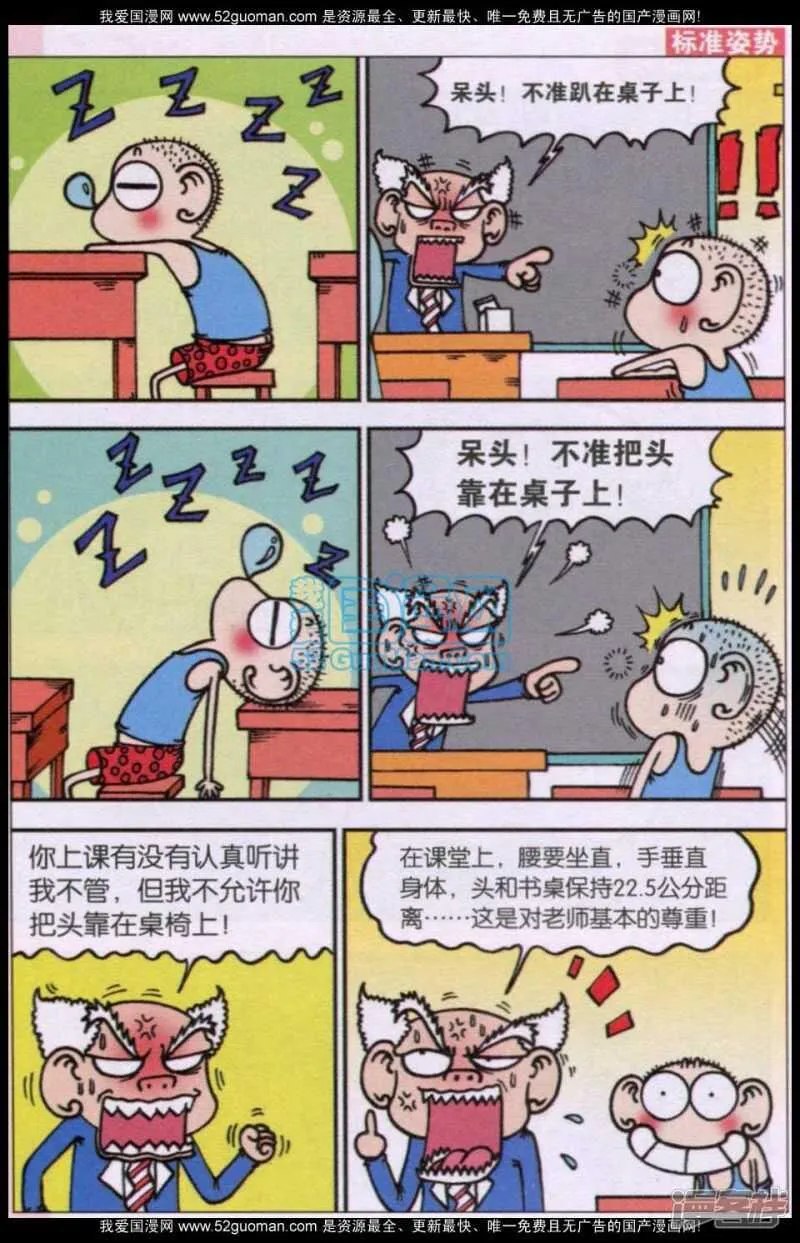 第71章 第3页