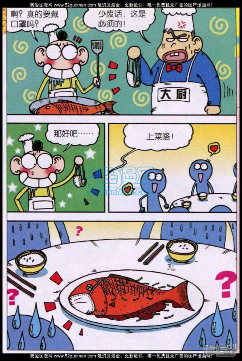 第71章 第6页