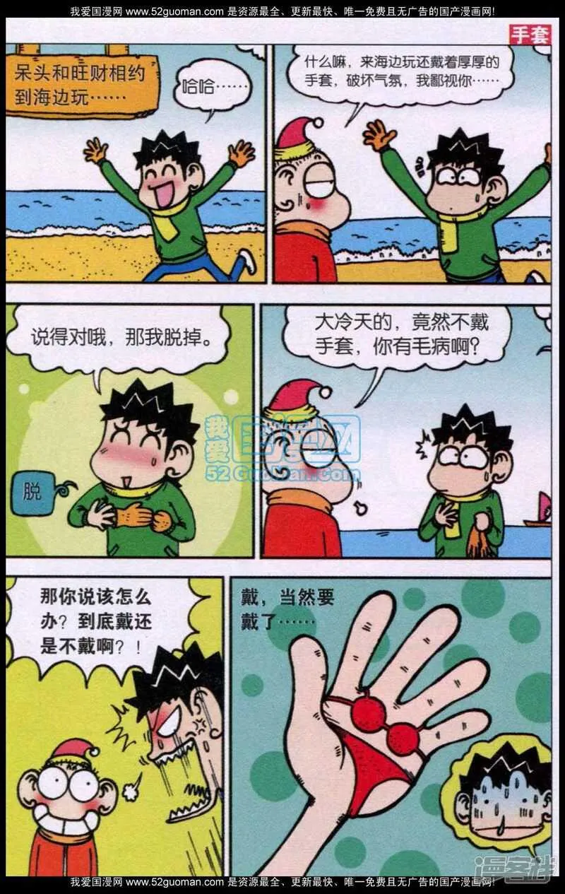 第71章 第7页