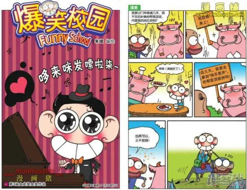 第72章 第1页