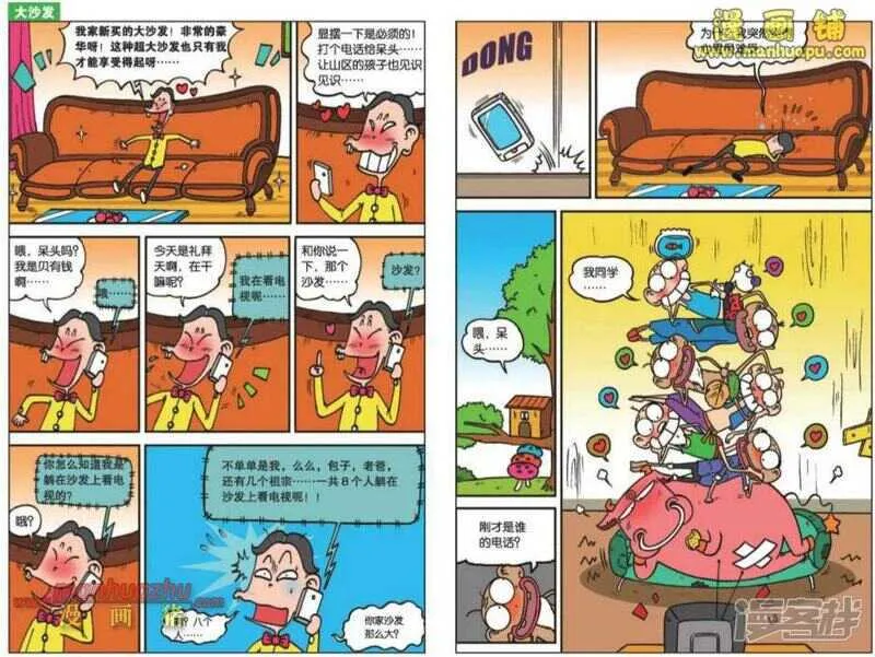 第72章 第4页