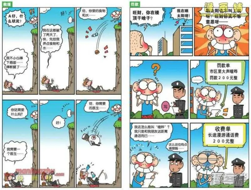 第72章 第5页