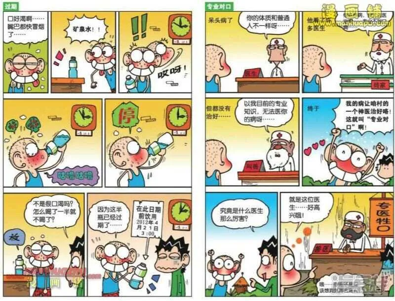 第72章 第7页