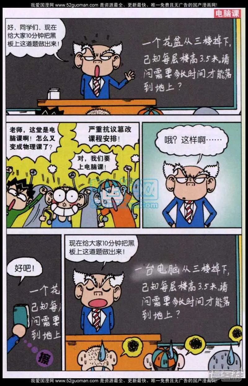 第73章 第4页