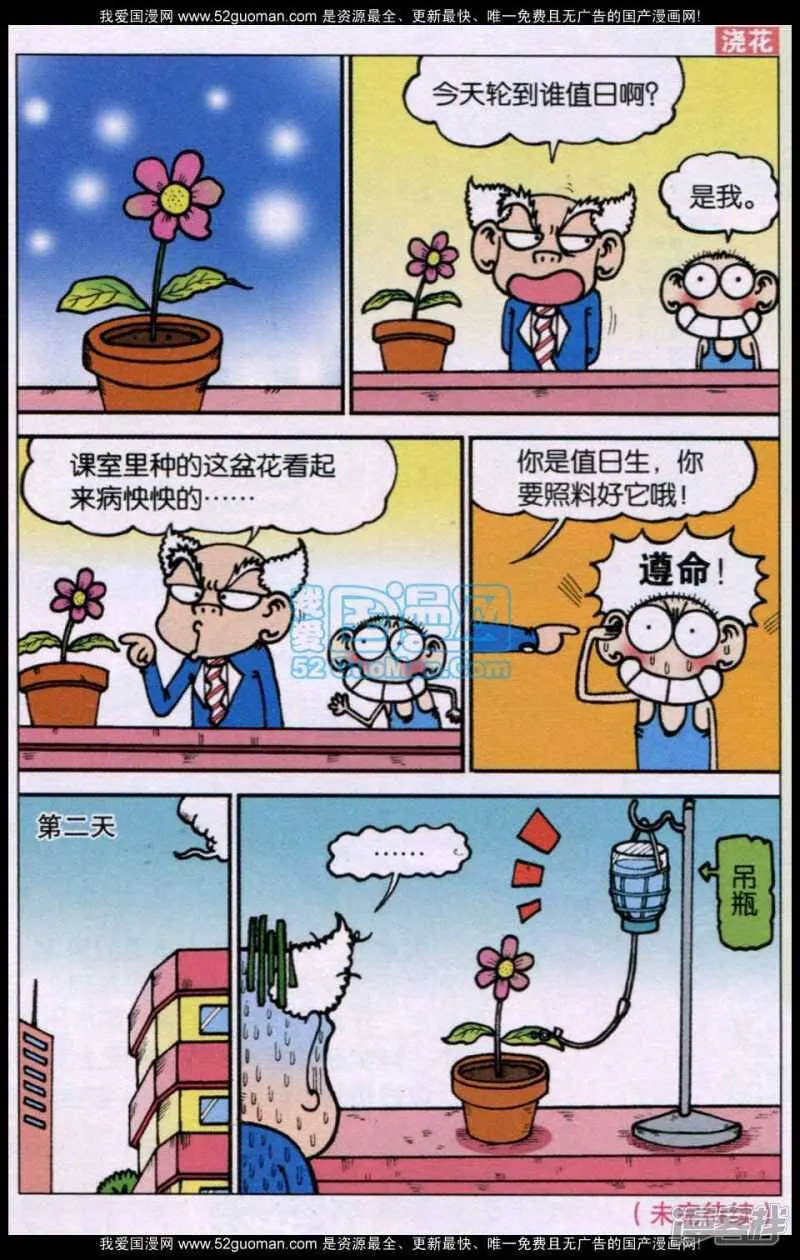 第73章 第12页
