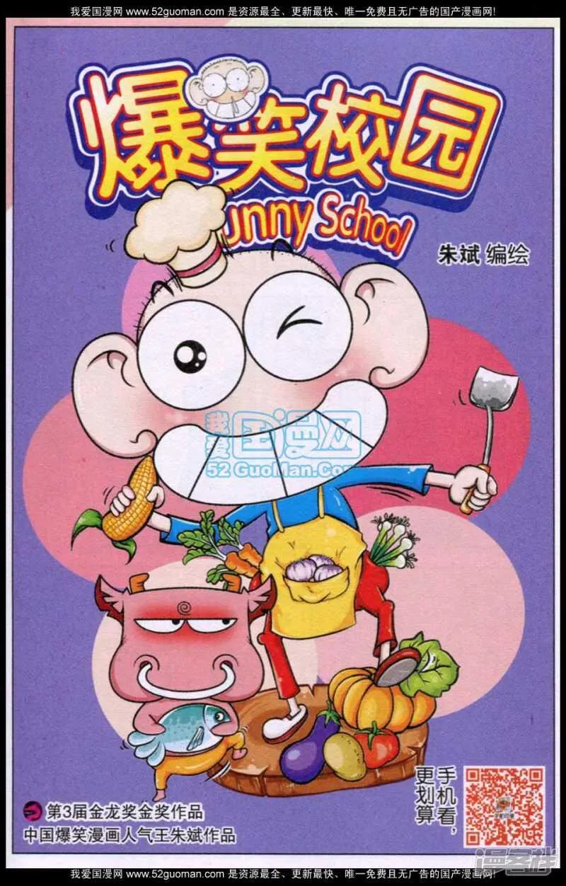第74章 第1页