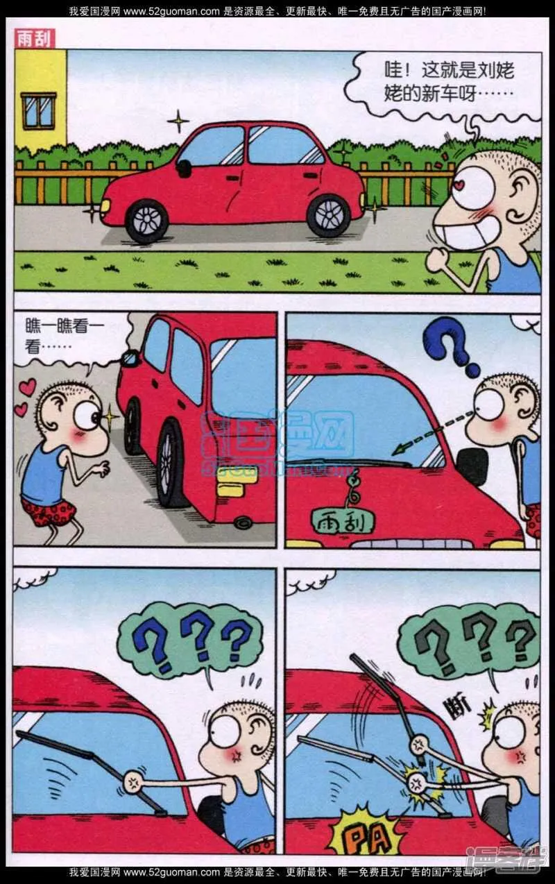 第74章 第3页