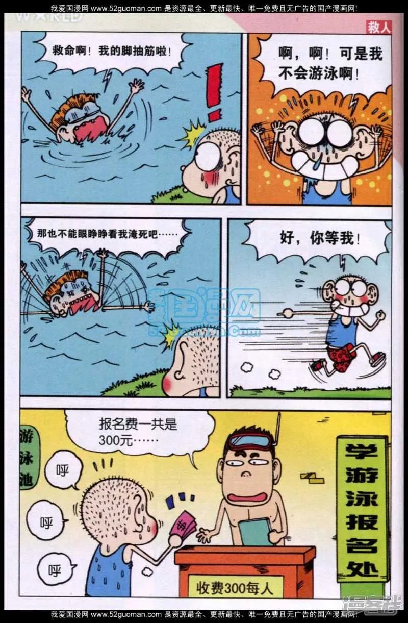 第75章 第2页