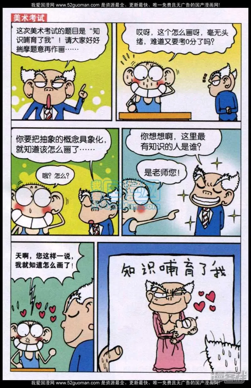 第75章 第7页