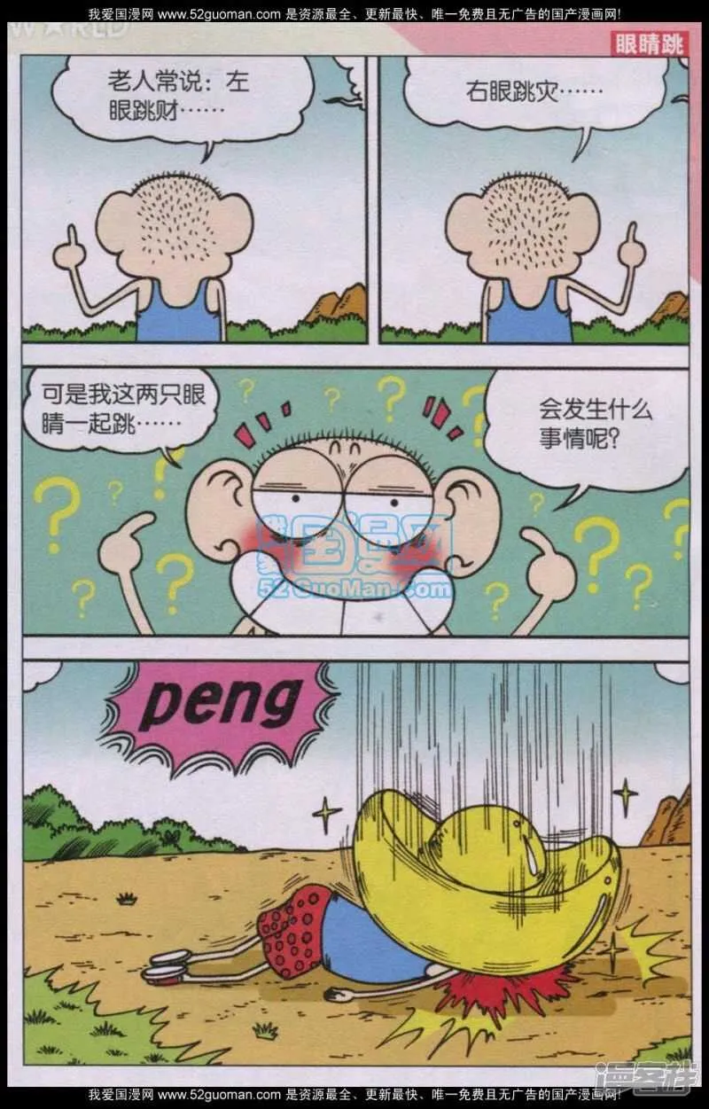 第76章 第2页