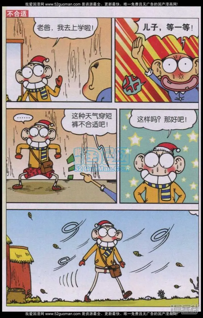 第76章 第3页