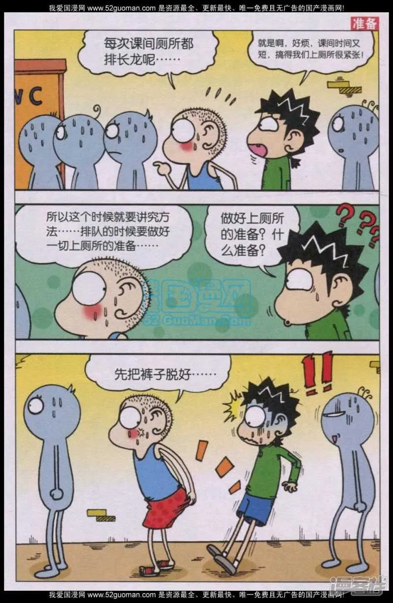第76章 第4页