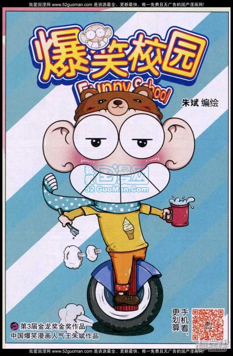 第77章 第1页