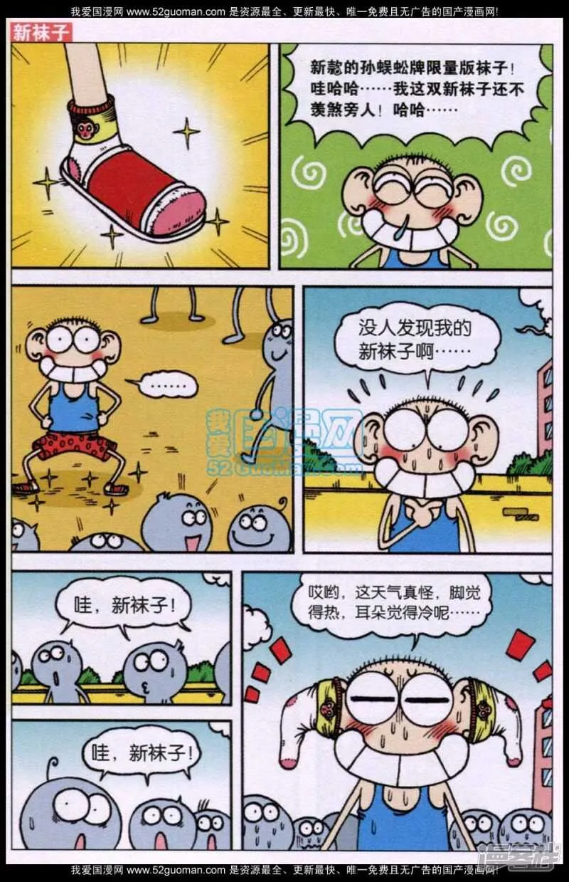 第77章 第3页