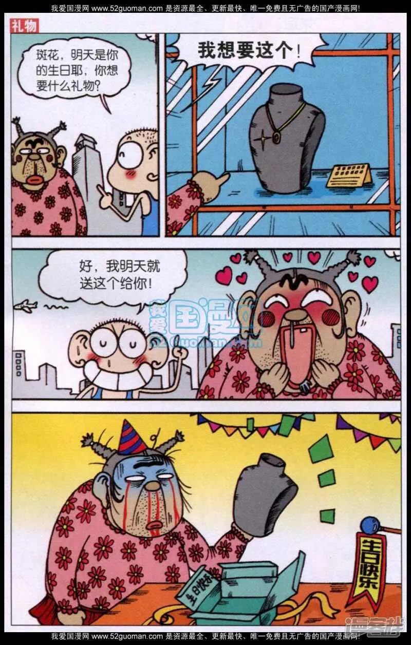 第77章 第7页