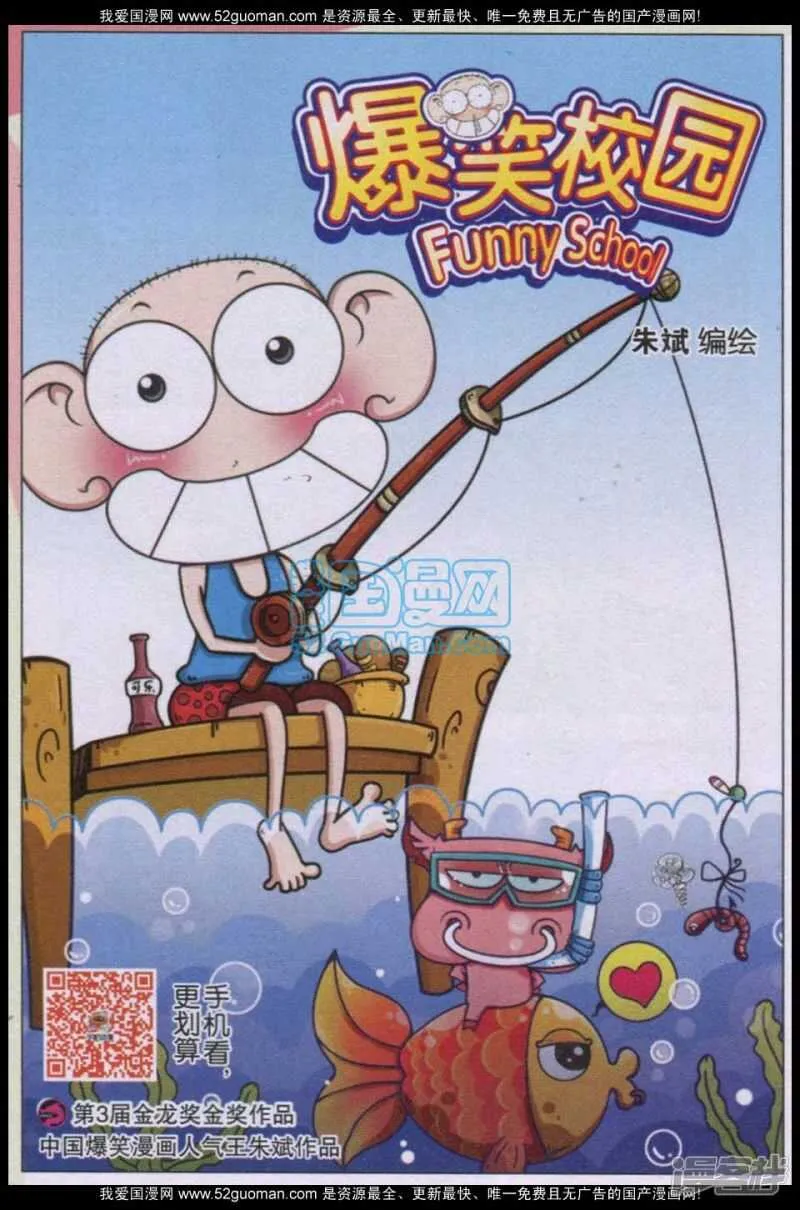 第78章 第1页
