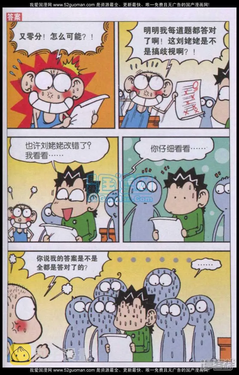 第78章 第7页