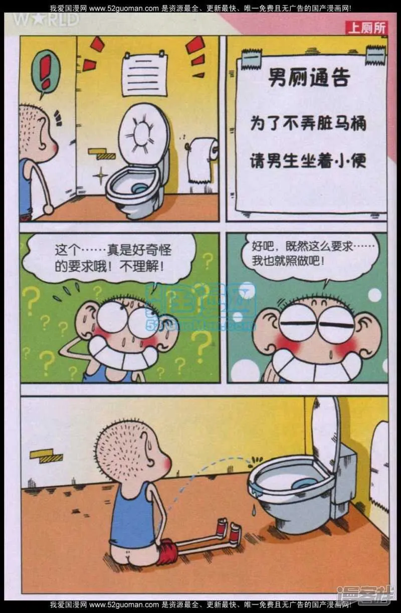 第78章 第10页
