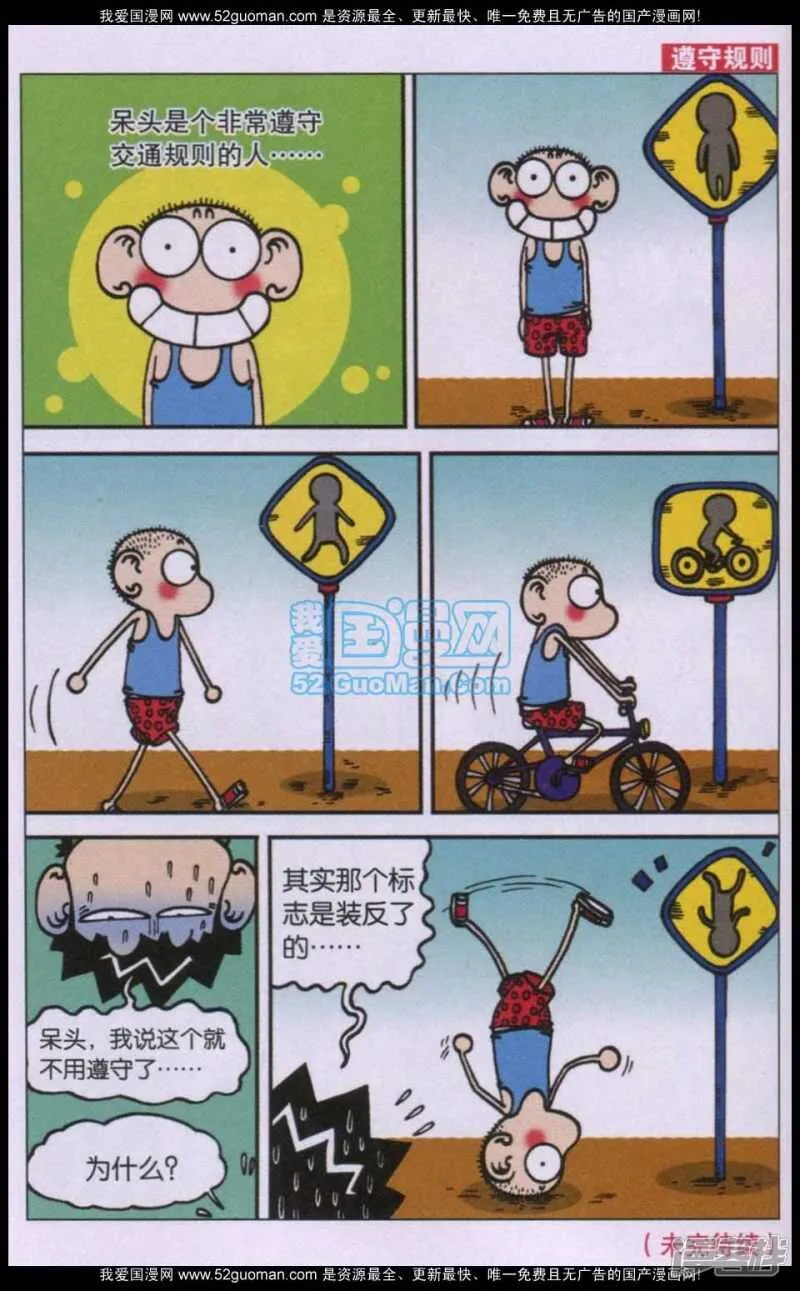 第78章 第12页