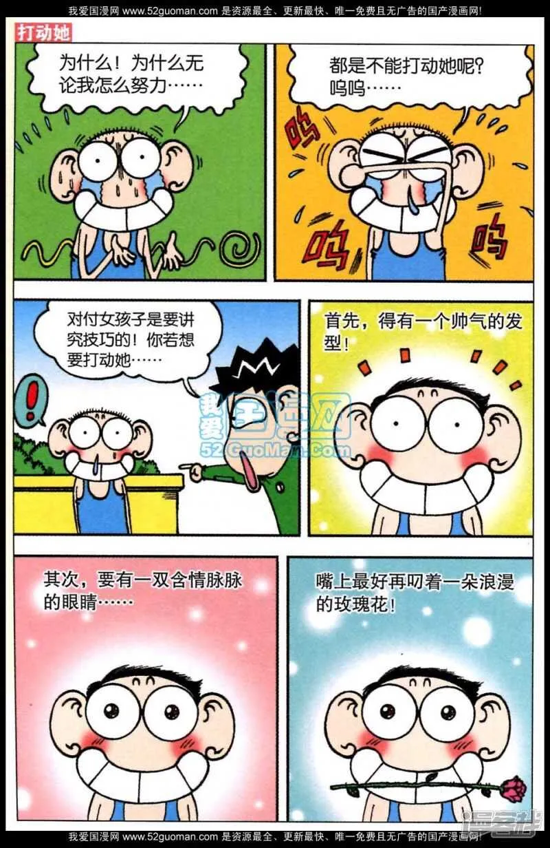 第79章 第3页