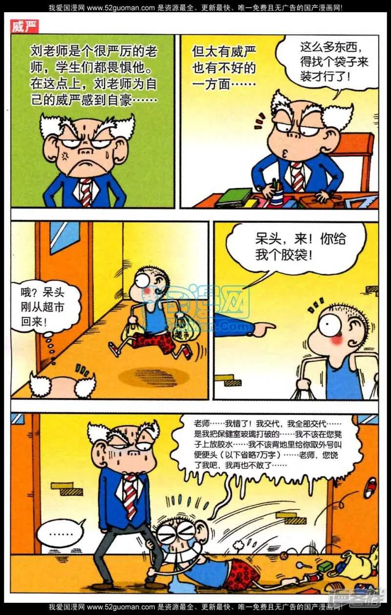 第79章 第7页