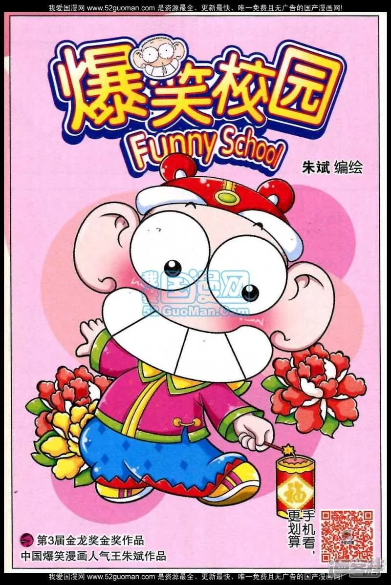 第80章 第1页