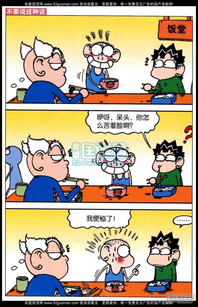 第80章 第3页