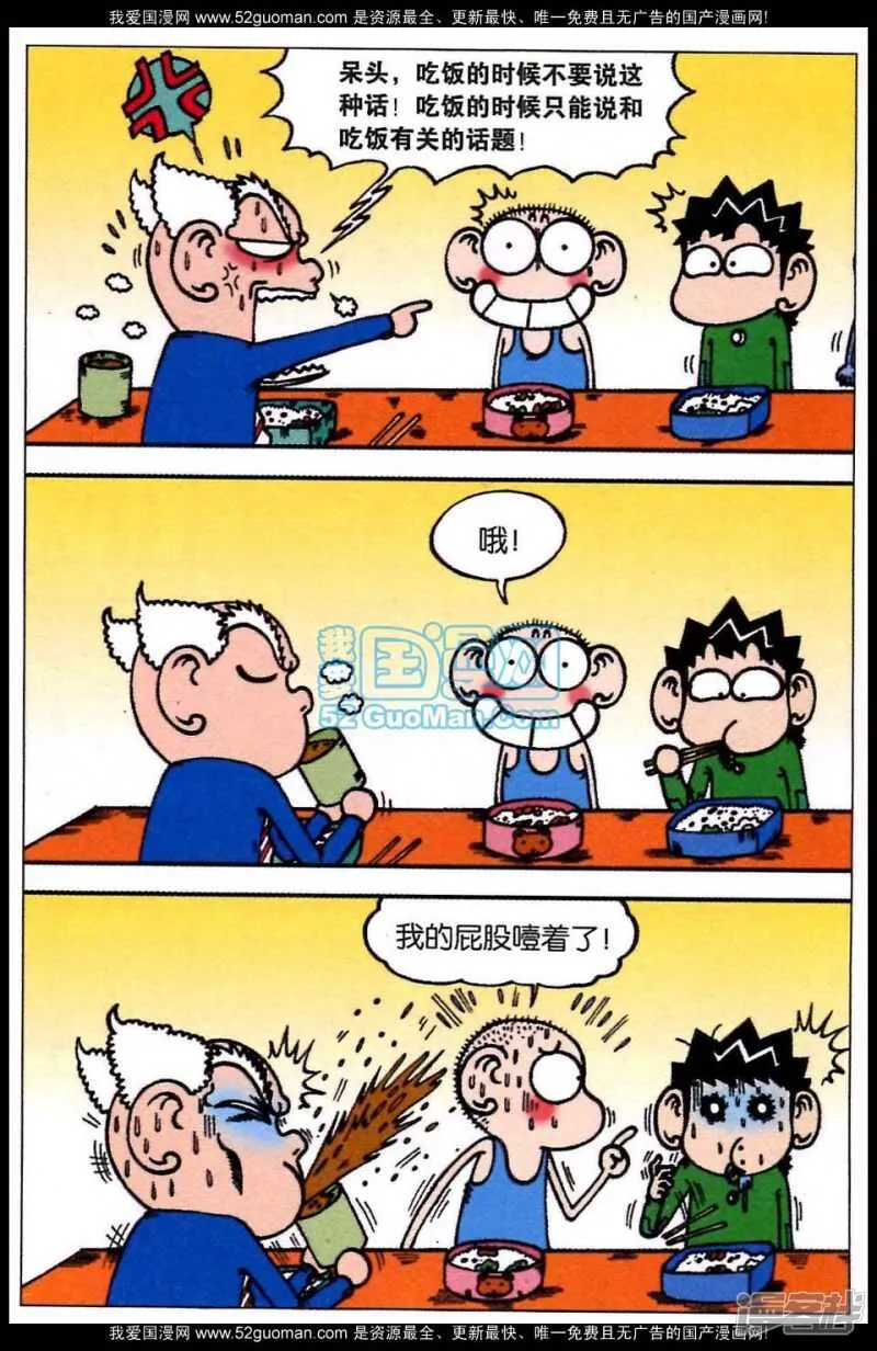 第80章 第4页