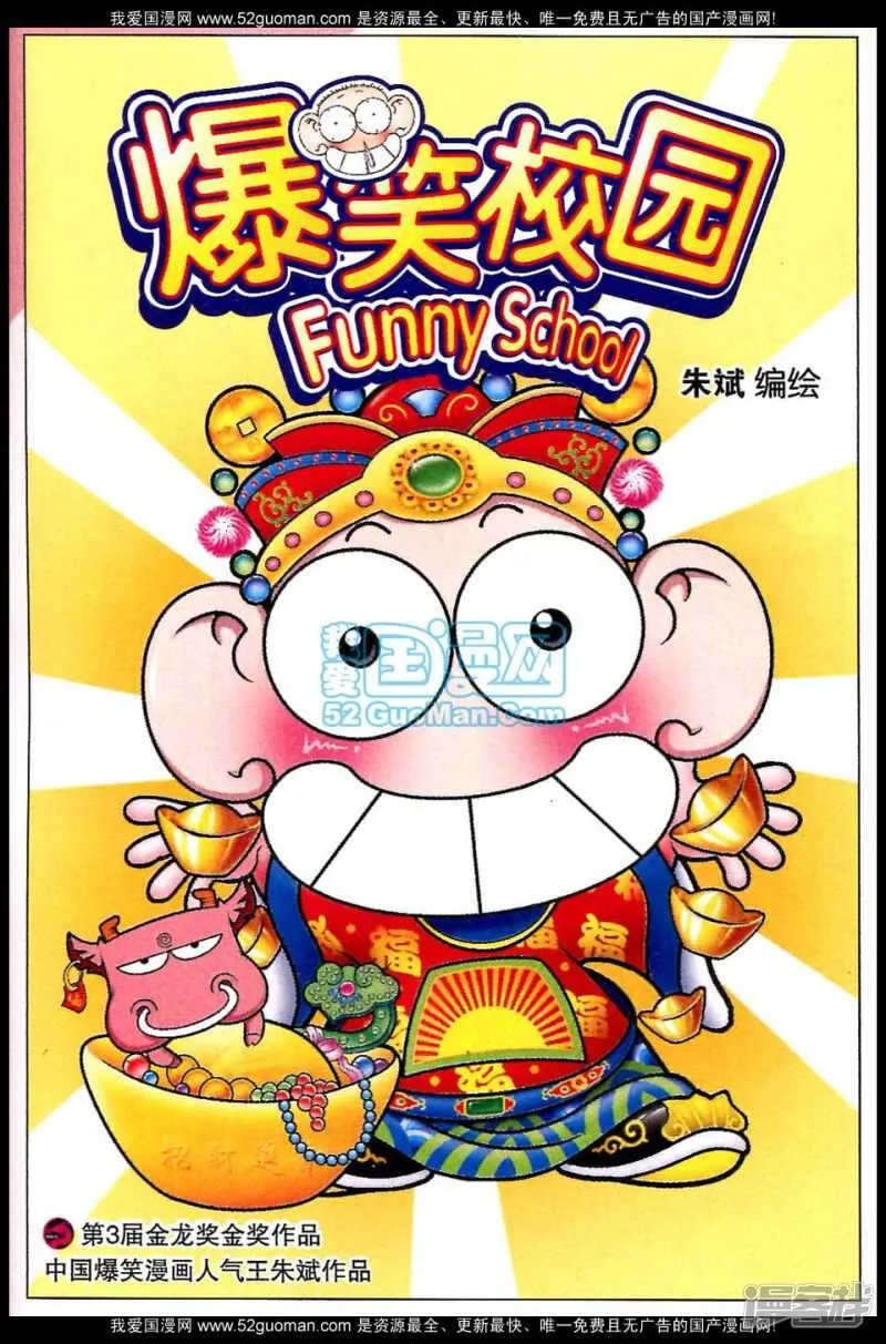 第81章 第1页