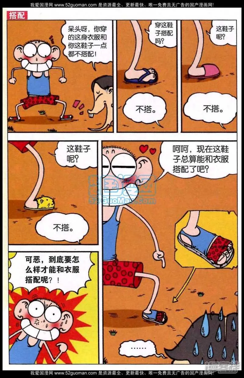 第81章 第7页