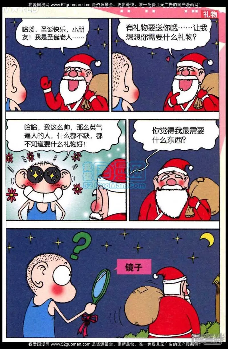 第81章 第10页