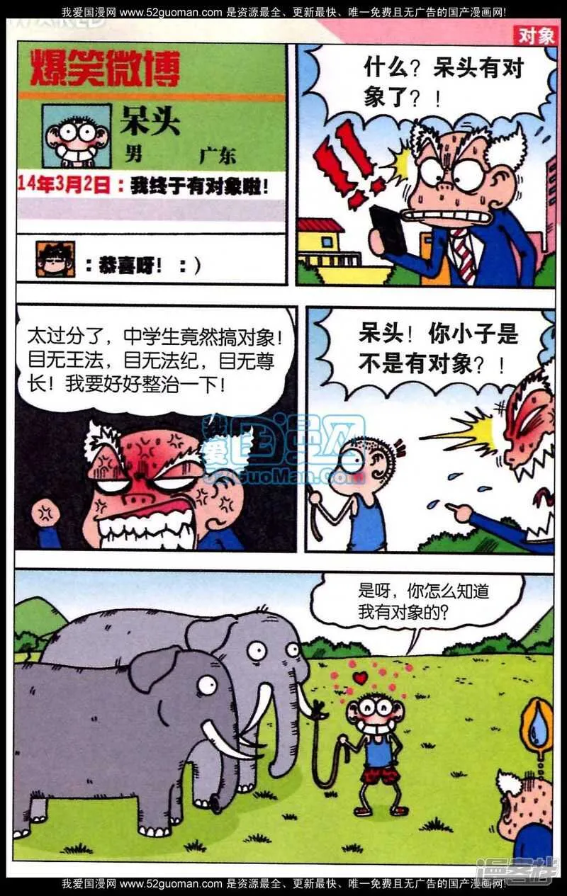 第83章 第2页