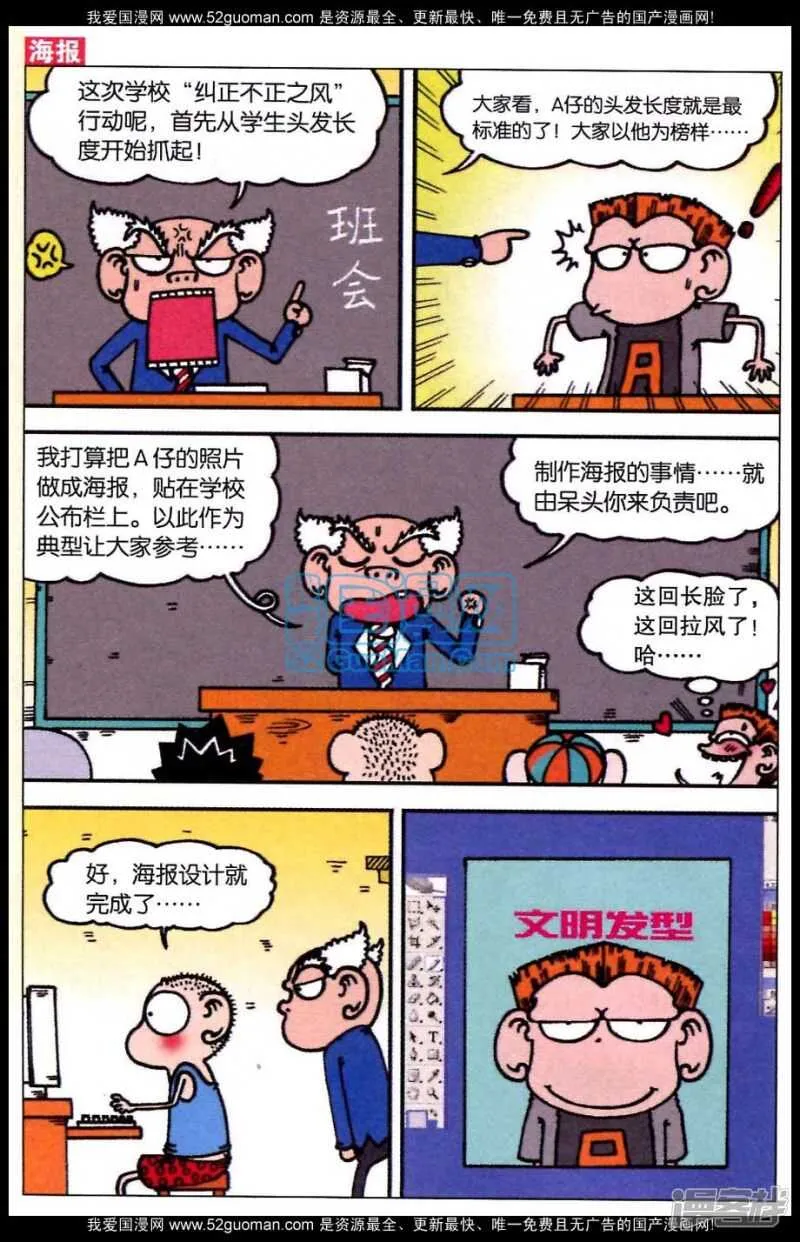 第83章 第3页